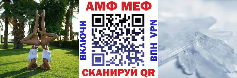где можно купить   Полярный  hydra как зайти  АМФЕТАМИН 98% 