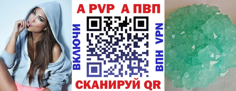 маркетплейс формула  Полярный  A-PVP СК КРИС  наркотики 