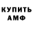 Кетамин ketamine Kris Ulibka