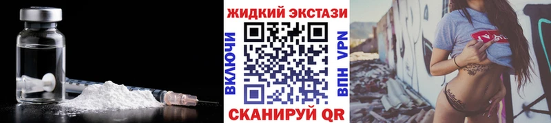 БУТИРАТ вода  магазин  наркотиков  Полярный 