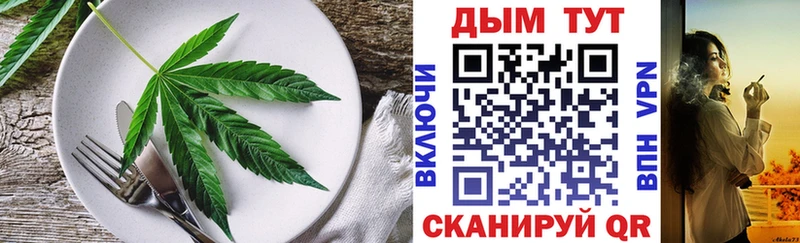 Canna-Cookies конопля  Полярный 