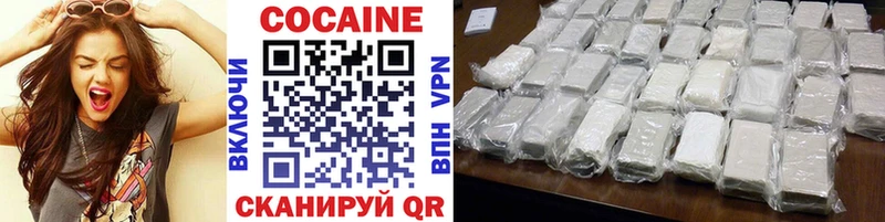 COCAIN Перу Полярный