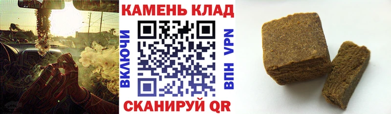 MEGA рабочий сайт  Полярный  ГАШ хэш  где найти наркотики 