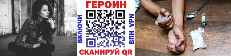 ГЕРОИН гречка  Полярный 