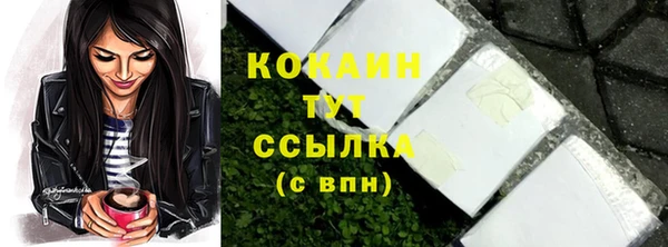 стафф Абдулино