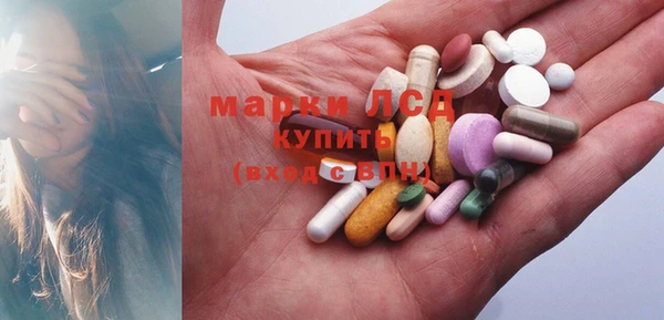 стафф Абдулино
