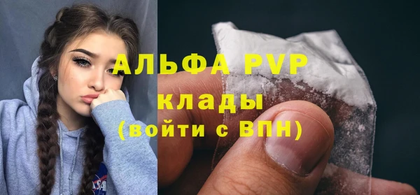 синтетический гашиш Абаза