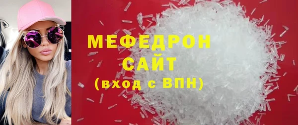 синтетический гашиш Абаза