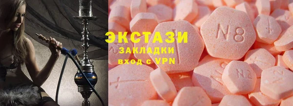 эйфоретик Горно-Алтайск