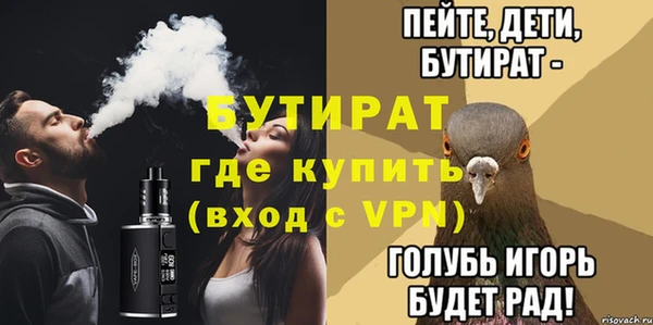 стафф Абдулино