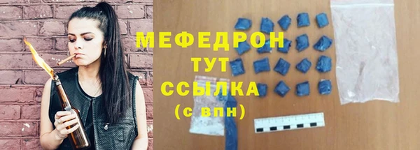 стаф Абинск