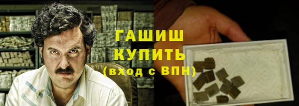 стафф Абдулино