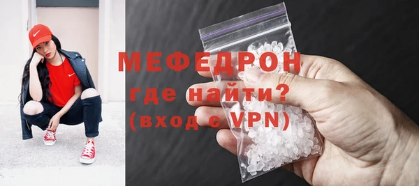 стаф Абинск