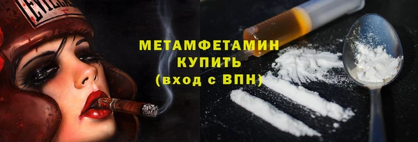 стафф Абдулино