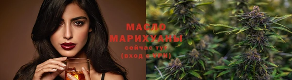 синтетический гашиш Абаза