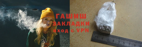 синтетический гашиш Абаза