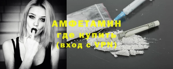 стафф Абдулино