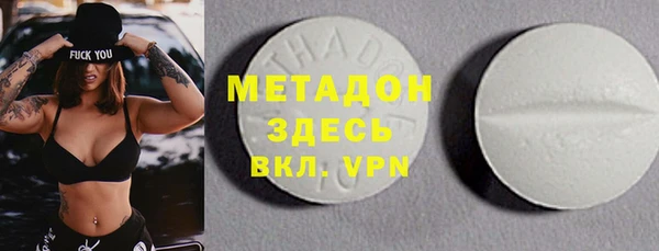 стаф Абинск