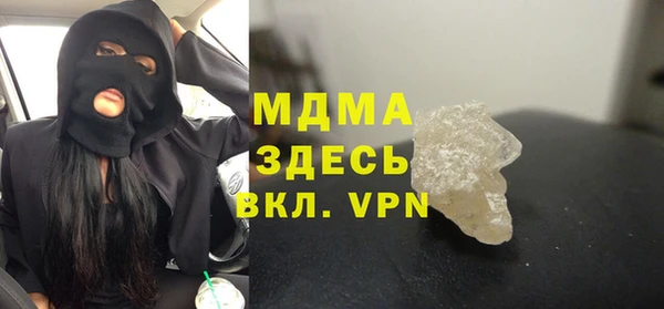 синтетический гашиш Абаза