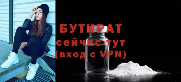 стафф Абдулино