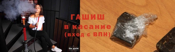 синтетический гашиш Абаза