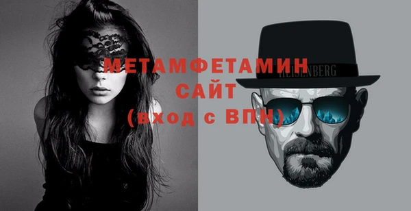 синтетический гашиш Абаза