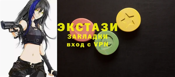 стафф Абдулино
