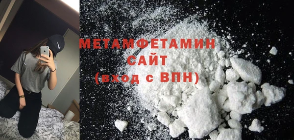 синтетический гашиш Абаза