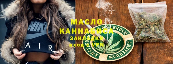 стафф Абдулино