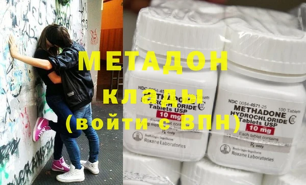 стаф Абинск