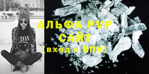 синтетический гашиш Абаза