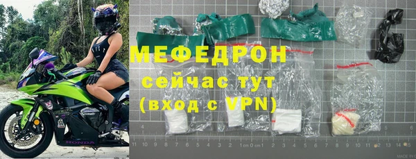 стаф Абинск