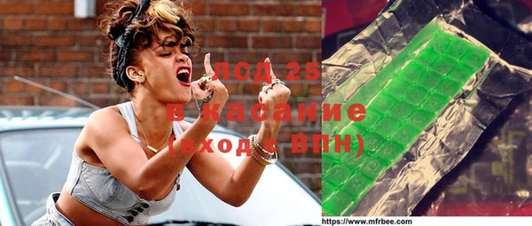 синтетический гашиш Абаза