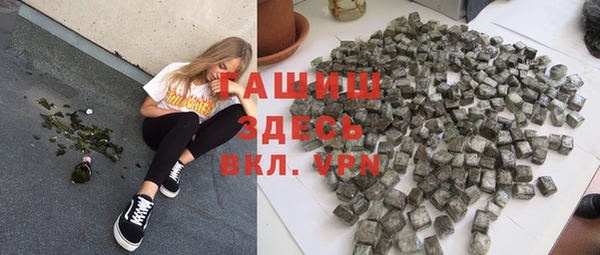 синтетический гашиш Абаза