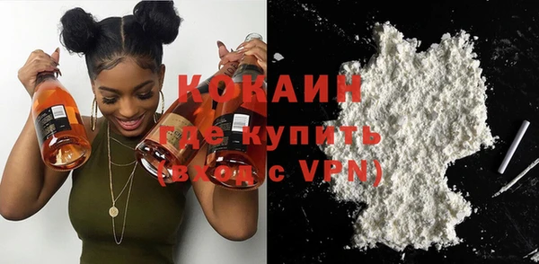 синтетический гашиш Абаза