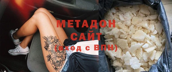 стаф Абинск