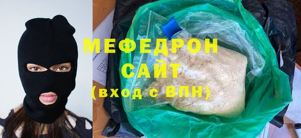синтетический гашиш Абаза