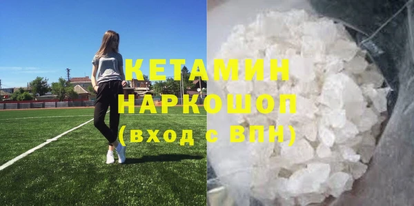 стафф Абдулино