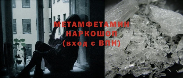 стафф Абдулино