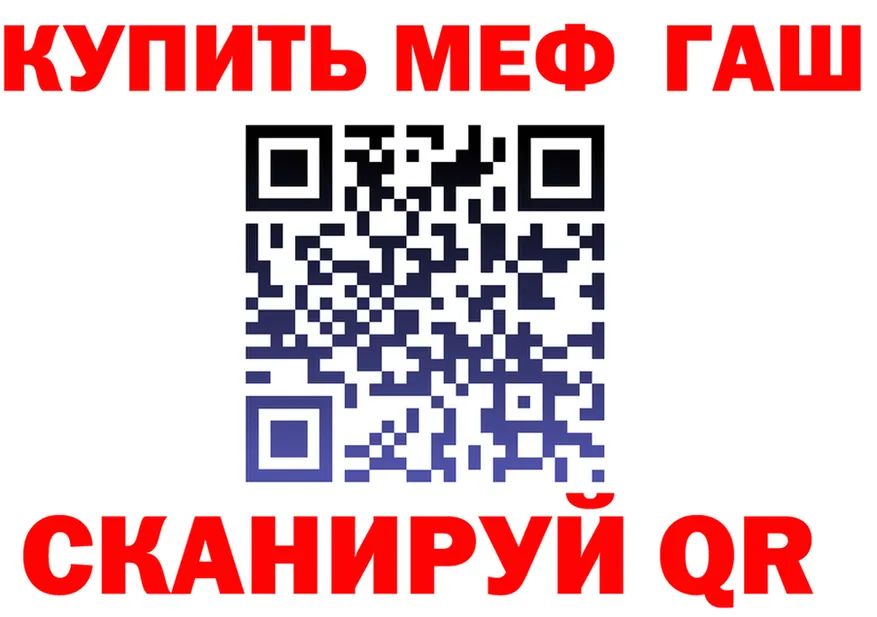 МЕФ VHQ рабочий сайт площадка MEGA Полярный
