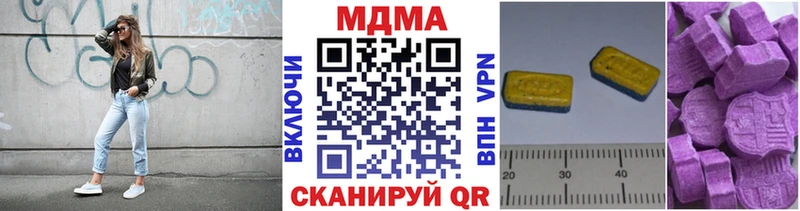 MDMA VHQ  купить   OMG зеркало  Полярный 