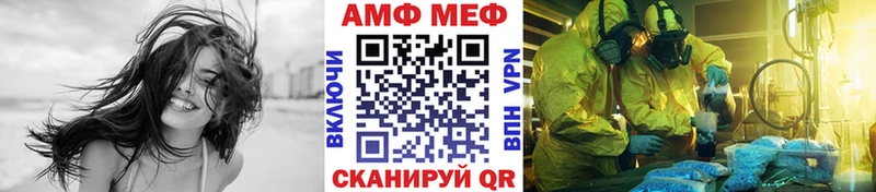 Первитин витя  МЕГА ТОР  Полярный 
