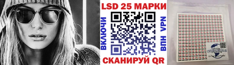 Марки N-bome 1,5мг Полярный