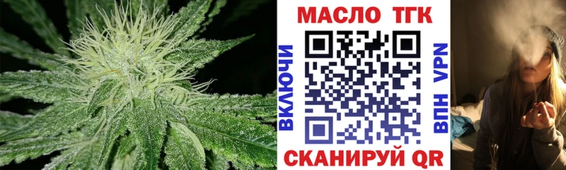 наркотики  Полярный  ТГК гашишное масло 